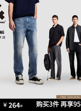903杰克琼斯男装凉感蓝色弹力猫须水洗直筒牛仔裤男士长裤子冬季