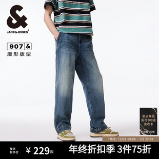 男25年秋男装 子牛仔裤 士 休闲做旧磨白水洗长裤 907杰克琼斯阔腿裤