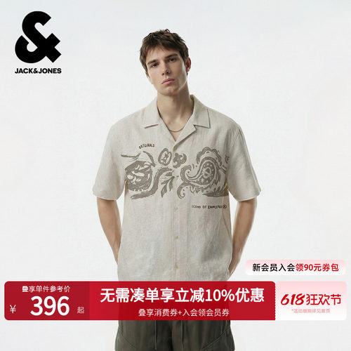宽松版型，翻领领口，纽扣门襟，印花