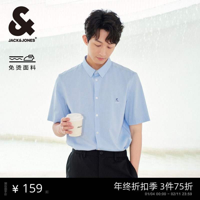 【免烫零压】杰克琼斯男装秋季新款易打理短袖衬衫刺绣白衬衣休闲
