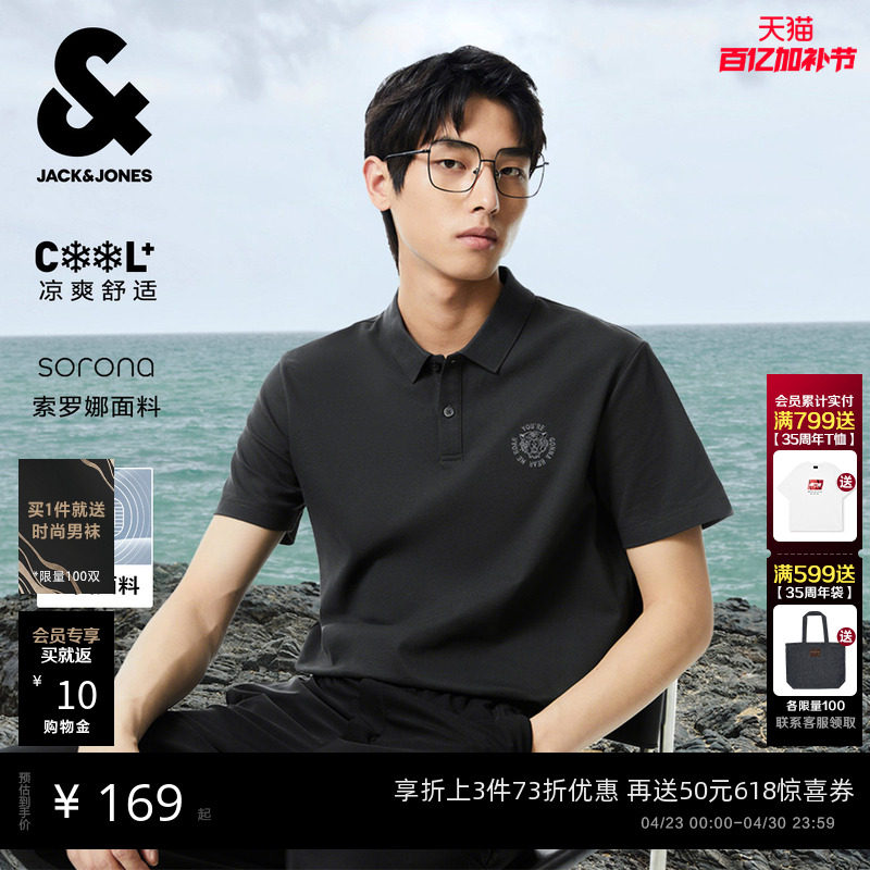 [刺绣杰出POLO衫]杰克琼斯男装春夏商务休闲凉感舒适翻领短袖T恤