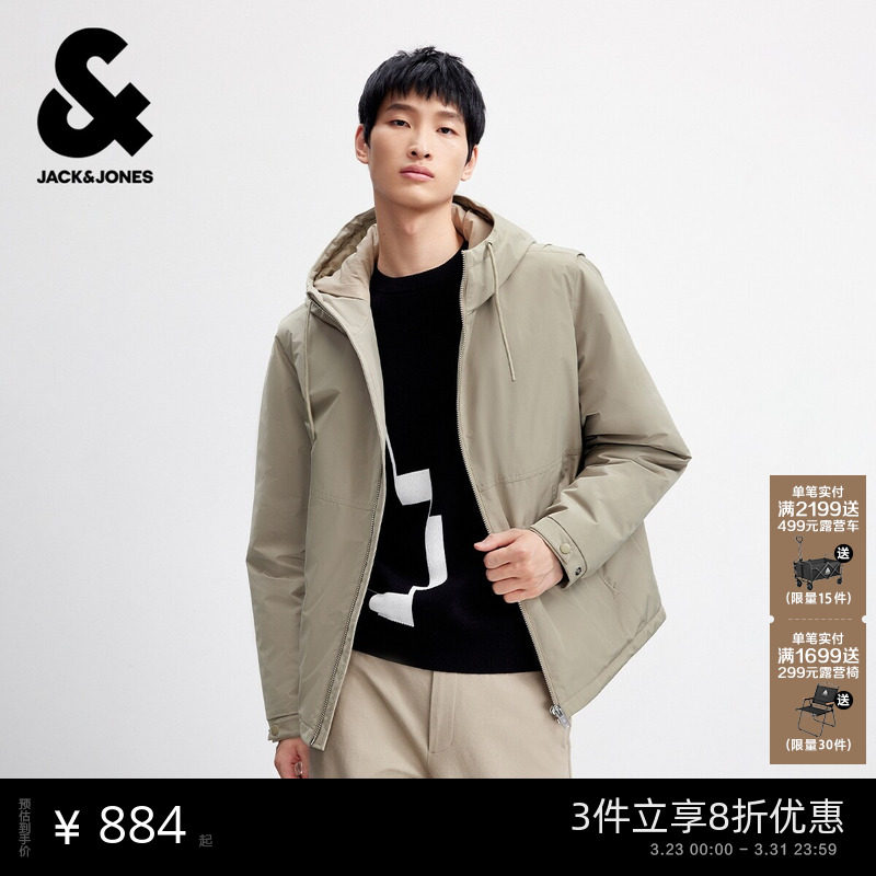 杰克琼斯男装棉服春季新款宽松连帽简约纯色可拆卸两件装保暖外套