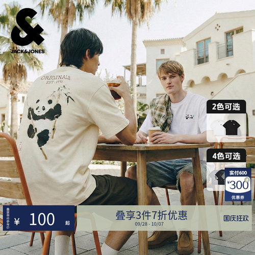 OVERSIZED；肌理感胶印logo、熊猫图案装饰