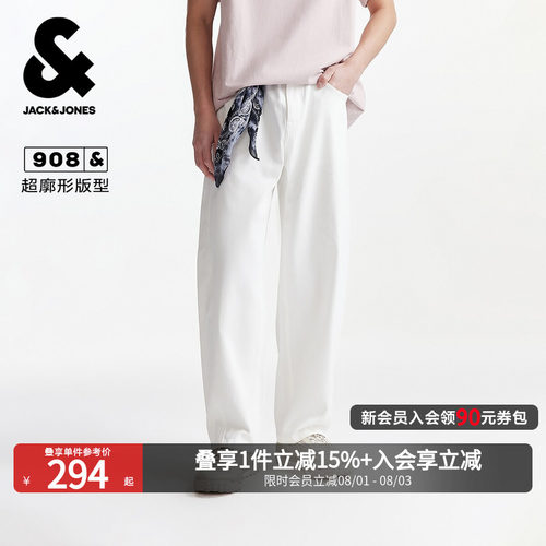廓形弯刀；两侧插袋；侧面斜向分割线3D剪裁