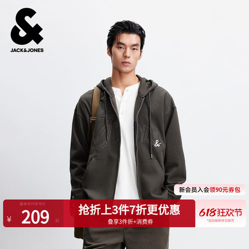 杰克琼斯2025年秋季新款卫衣
