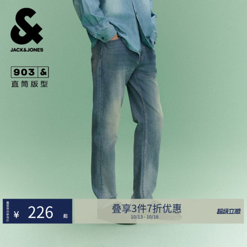 直筒版型；做旧猫须水洗；双侧臀兜