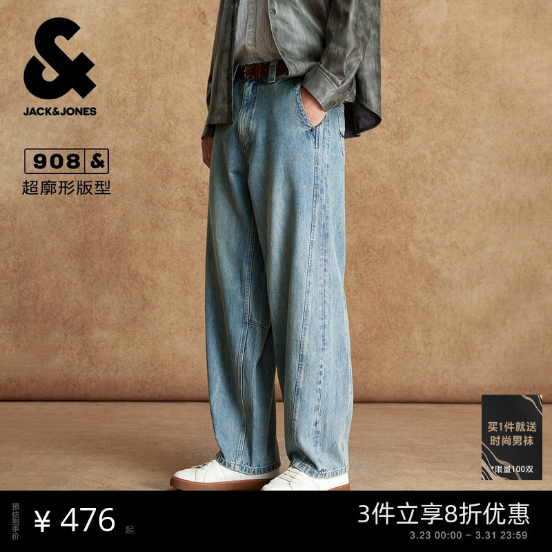 杰克琼斯男装春季牛仔裤长裤子时尚皮标基础日常舒适简约廓形裤子