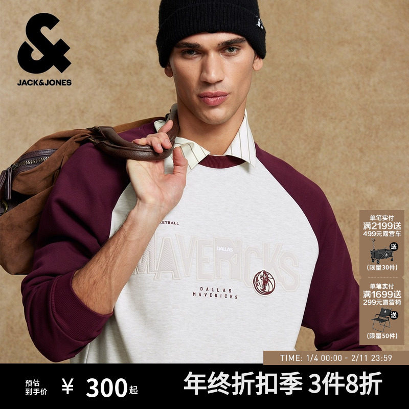 杰克琼斯男装冬季新款NBA联名插肩袖圆领运动风卫衣男装长袖