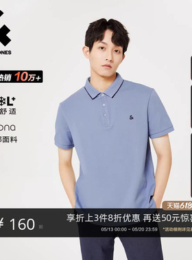 [凉感POLO衫]杰克琼斯男装夏季短袖男士翻领短袖T恤商务休闲纯色