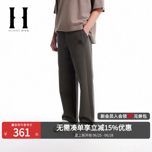 SEASON HIGH春季舒适时尚出街潮裤子卫裤长裤针织休闲裤男装男裤
