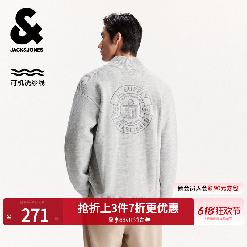 [商场爆款]杰克琼斯男装春季新字母刺绣针织衫开衫外套225425004