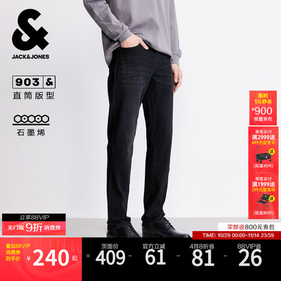 [石墨烯]903杰克琼斯男装秋季新款修身直筒灰色复古牛仔裤长裤子