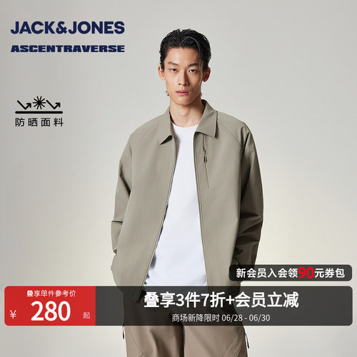 宽松版型，翻领领型，拉链门襟，肌理感面料