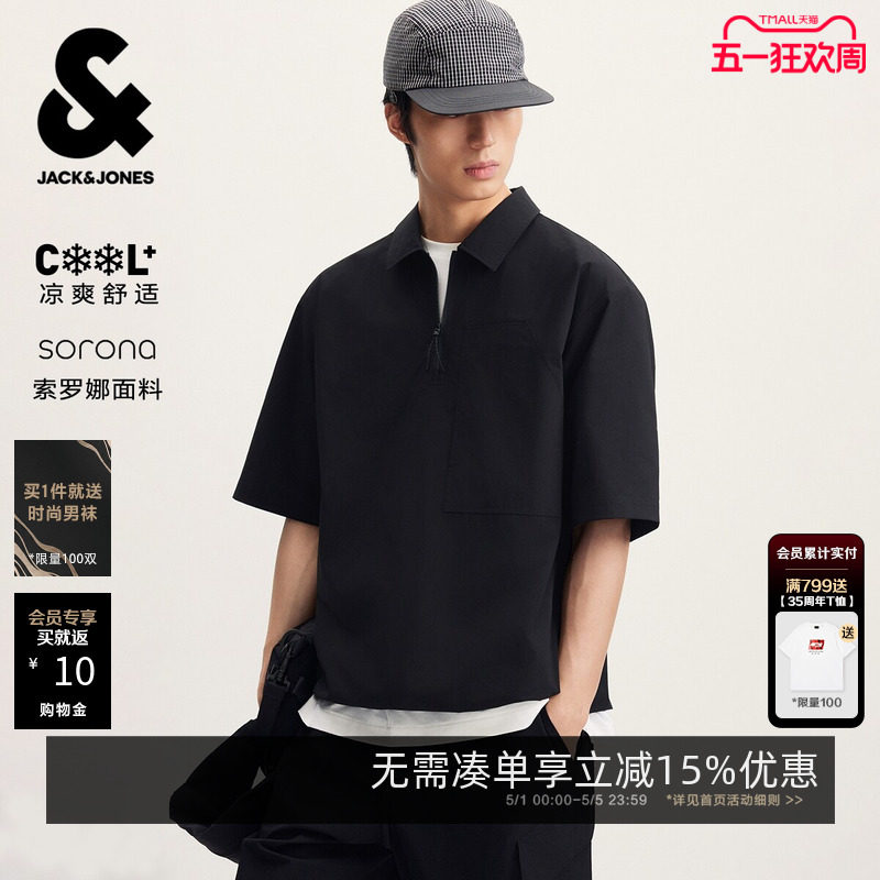 杰克琼斯春季速干衬衫六边形山系POLO衫短袖上衣