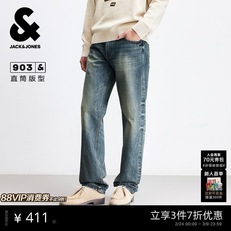 杰克琼斯秋冬季男装时尚百搭直筒牛仔裤长裤子水洗猫须设计男款