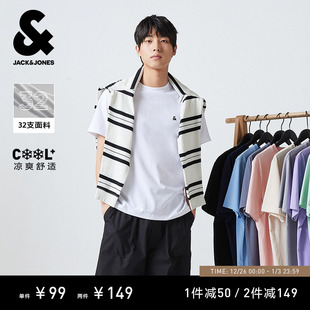 2025年秋季 新款 打底衫 短袖 杰克琼斯男装 刺绣男士 T恤情侣 凉感