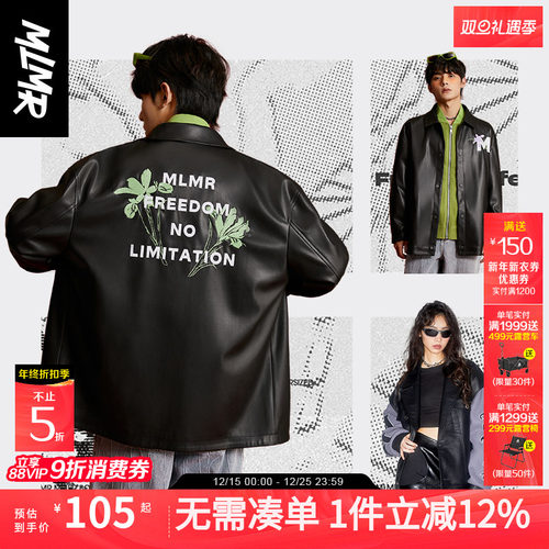 新款休闲外套MLMR春秋季