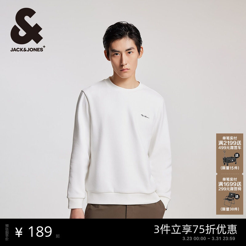杰克琼斯男装春季新款时尚潮休闲百搭舒适法斗狗长袖圆领直筒卫衣