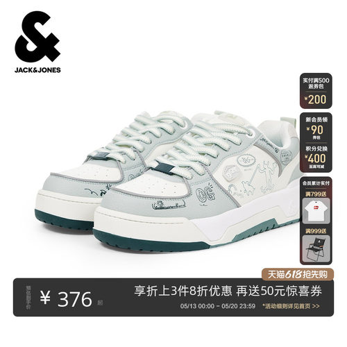 涂鸦图案胶印装饰，撞色拼接鞋面设计