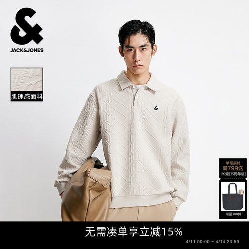 新款长袖卫衣杰克琼斯潮