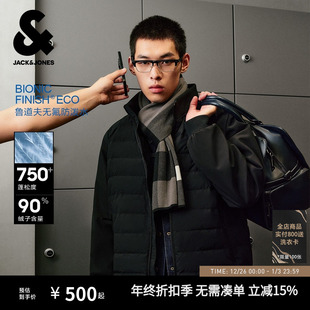 新款 2025冬季 杰克琼斯男装 轻薄羽绒服夹克外套立领短款 防泼水