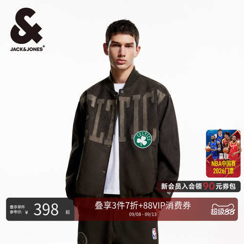 杰克琼斯NBA联名凯尔特人队外套