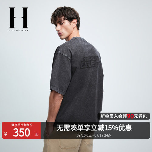 SEASONHIGH夏季纯棉刺绣T恤