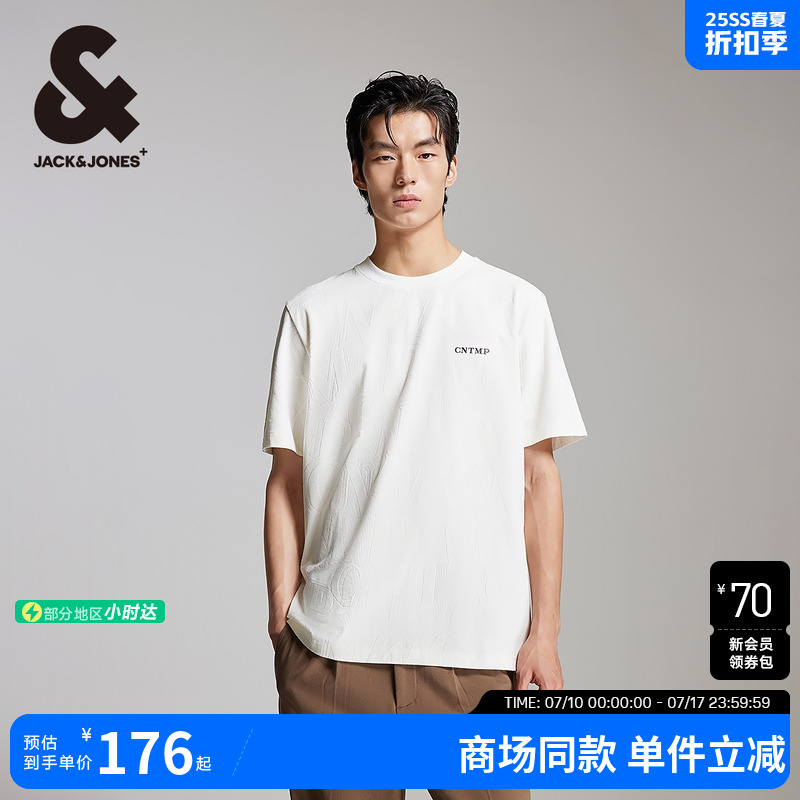 杰克琼斯简约T恤罗纹圆领男装