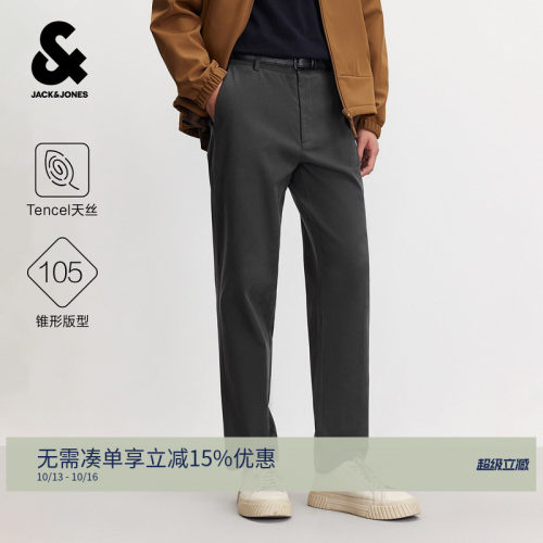 杰克琼斯天丝刺绣锥腿九分裤
