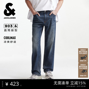 903杰克琼斯男装春季新款复古猫须水洗蓝色直筒牛仔裤男款长裤子