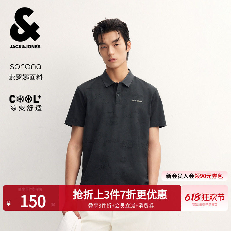 [凉感]杰克琼斯男装夏季polo衫满印翻领休闲度假短袖T恤珠地棉
