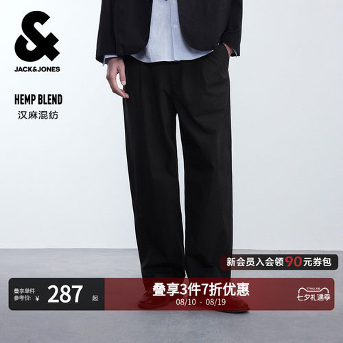 杰克琼斯男夏季汉麻混纺休闲裤