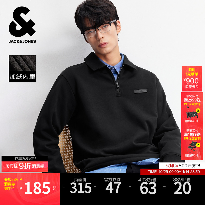 尖领 拉链门襟 罗纹袖口 logo皮标 加绒内里