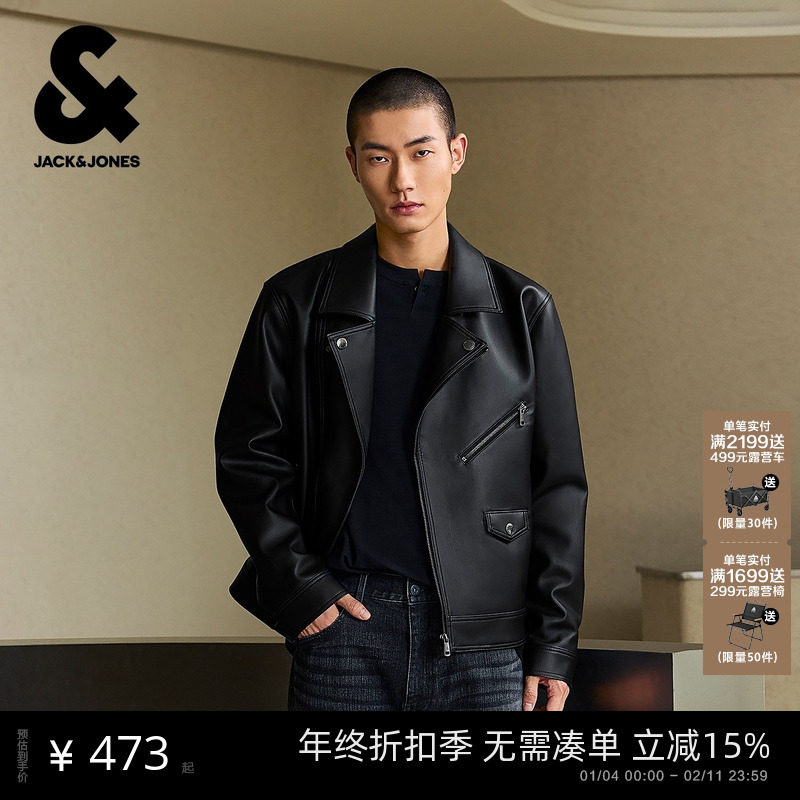 杰克琼斯PU夹克男26年春季新款休闲宽松美式翻领机车皮衣外套男装