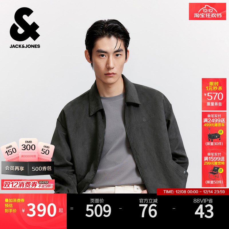 略宽松版型 尖领领型 拉链门襟 双侧插袋