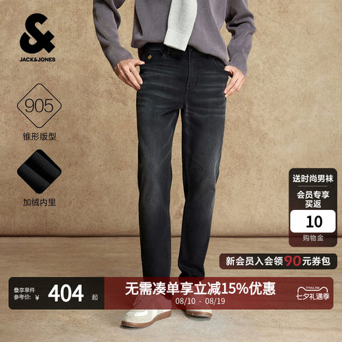 杰克琼斯秋季加绒男锥形牛仔裤