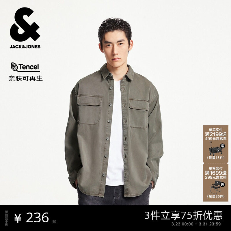 杰克琼斯春季新款男装潮流宽松版型翻领胸前美式复古衬衫上衣外套