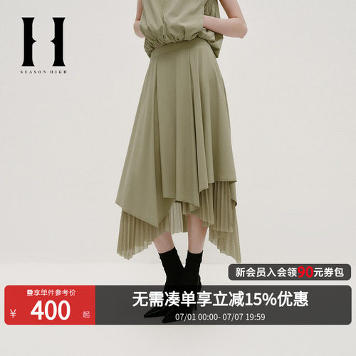 不规则多材质拼接裙摆，侧面隐形拉链腰头