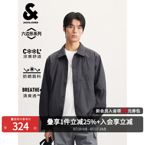 杰克琼斯男凉感透气防晒夹克