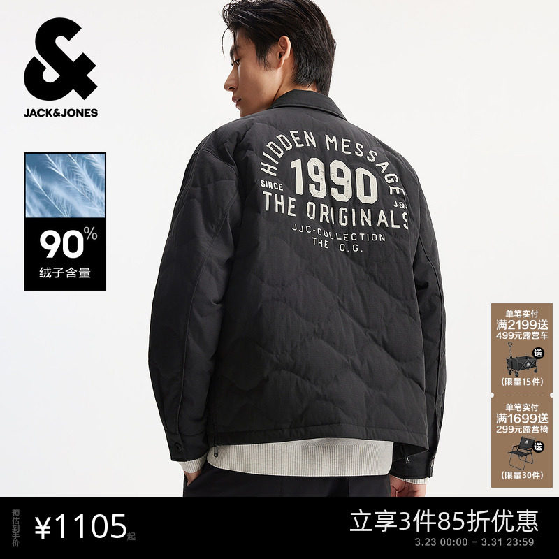 [商场爆款]杰克琼斯男装春季羽绒服外套装饰上衣225423033