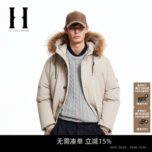 SEASON 春季 新款 抽绳连帽可拆卸毛领可收腰宽松羽绒服 HIGH男装