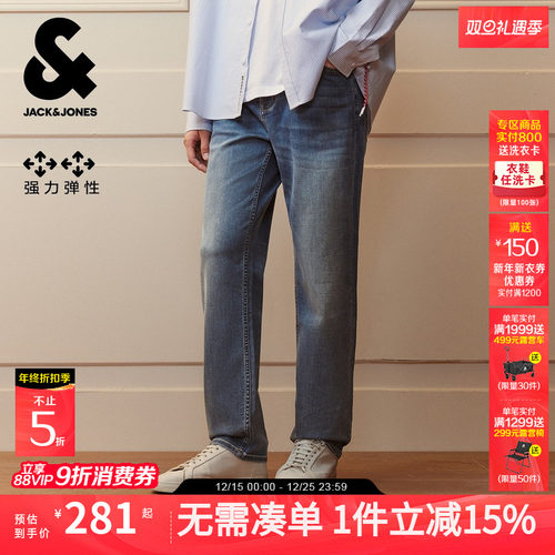 潮流时尚简约休闲男直筒牛仔裤水洗猫须设计