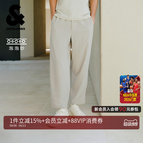 杰克琼斯男士泡泡纱九分休闲裤