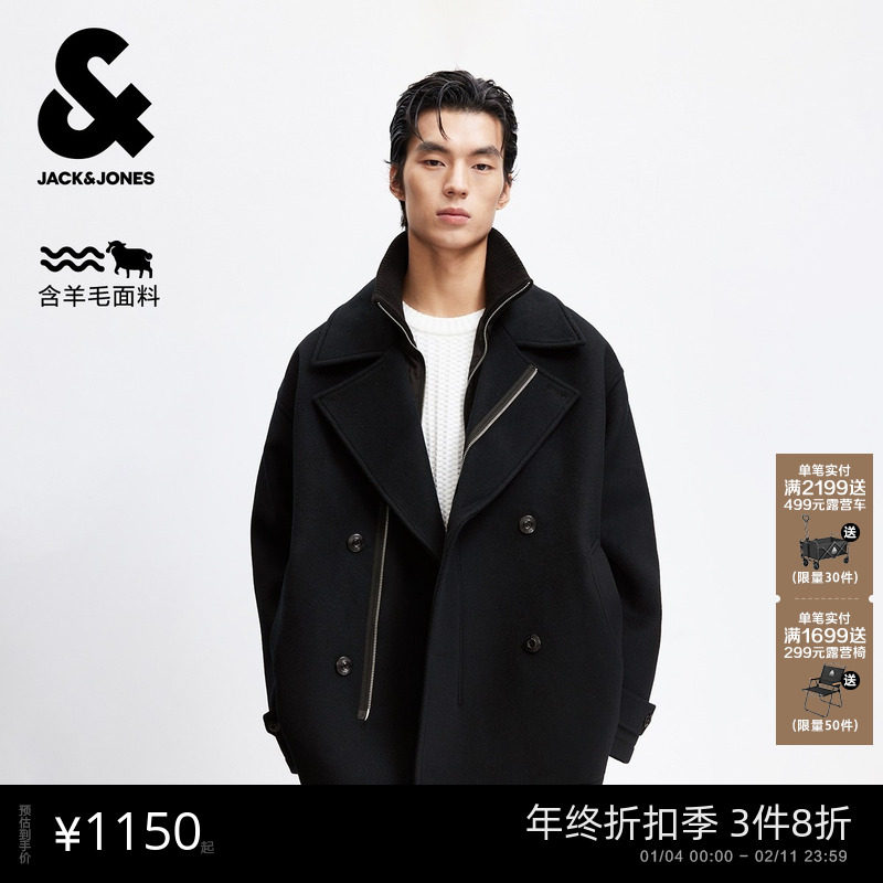 杰克琼斯秋冬季男装毛呢子大衣翻领领口假两件双侧插兜时尚百搭潮,男装,毛呢大衣,淘宝优惠券,粉丝福利购,淘宝优惠卷