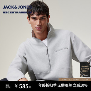 AT系列 百搭立领宽松户外百搭长袖 杰克琼斯男装 新款 卫衣 冬季