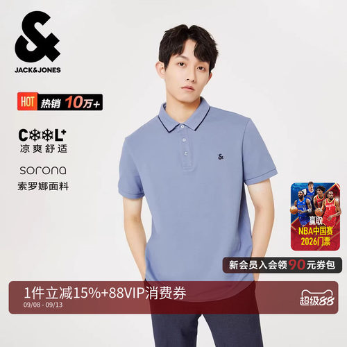 杰克琼斯男士POLO衫夏装翻领短袖