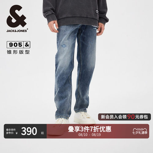 杰克琼斯时尚百搭牛仔裤