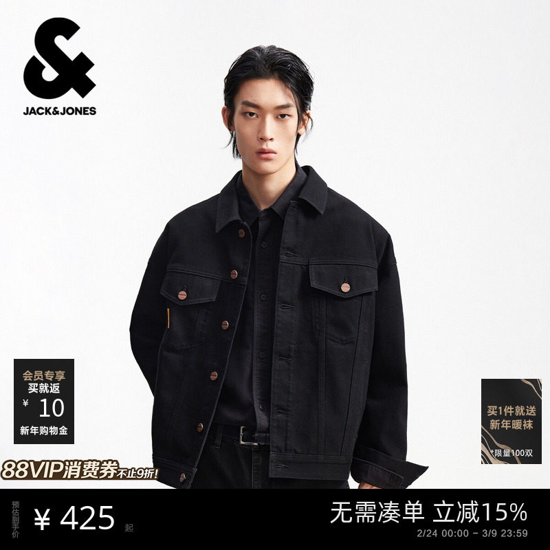 杰克琼斯男士外套2026年春季新款潮流休闲牛仔夹克宽松上衣男装