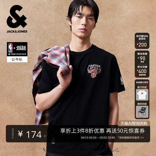杰克琼斯NBA公牛男短袖T恤