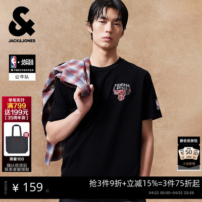杰克琼斯NBA公牛男短袖T恤
